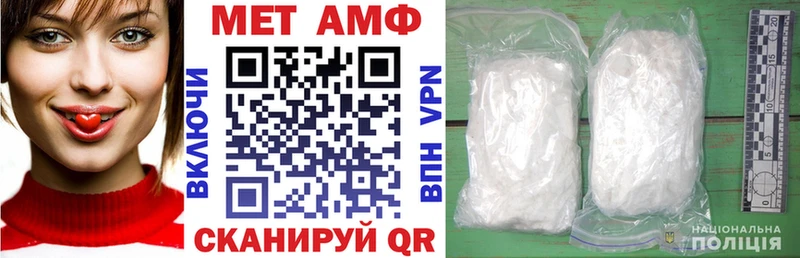 сайты даркнета официальный сайт  Заполярный  АМФЕТАМИН VHQ  магазин   