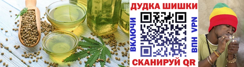 Cannafood конопля  Заполярный 