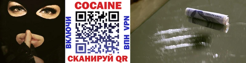 Кокаин Fish Scale  Заполярный 