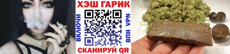 ГАШИШ hashish Заполярный