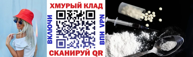 ГЕРОИН хмурый  Заполярный 