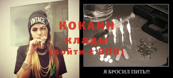 MESCALINE Алексеевка
