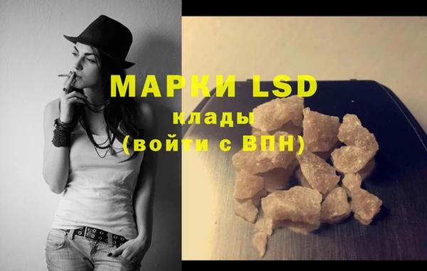MESCALINE Алексеевка