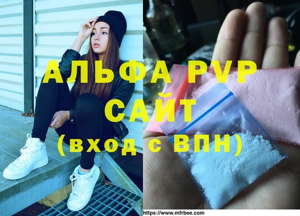 MESCALINE Алексеевка