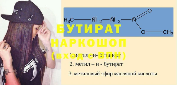 MESCALINE Алексеевка