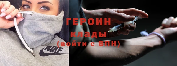 COCAINE Алексин