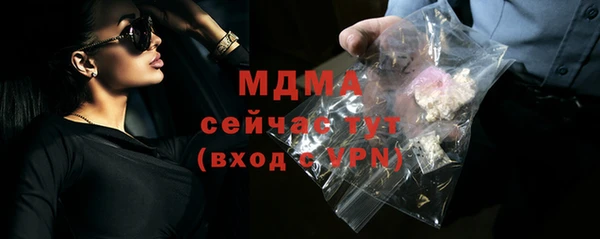MESCALINE Алексеевка