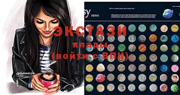 MESCALINE Алексеевка