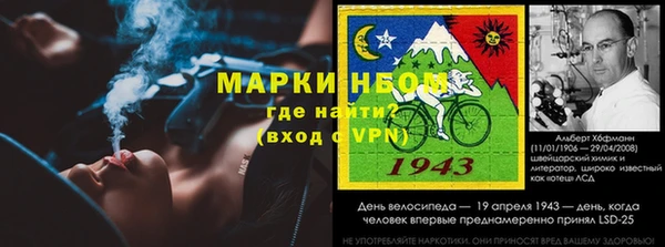 MESCALINE Алексеевка