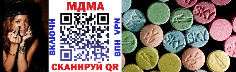 где можно купить кракен вход MDMA молли Заполярный