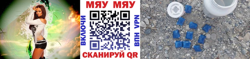 Мефедрон mephedrone  omg сайт  Заполярный 