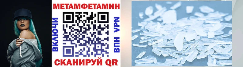 Метамфетамин кристалл  купить  сайты  Заполярный 