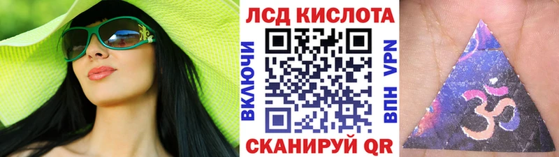 Марки NBOMe 1,8мг Заполярный