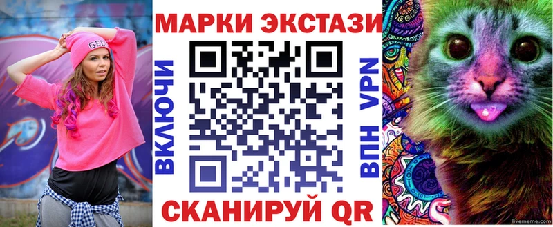 купить закладку  мега онион  Марки N-bome 1,5мг  Заполярный 