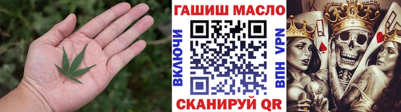 Дистиллят ТГК жижа  Заполярный 